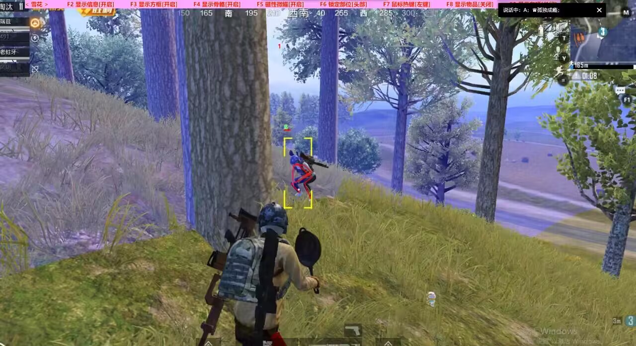 和平精英辅助软件:安全、稳定和有效的选择方