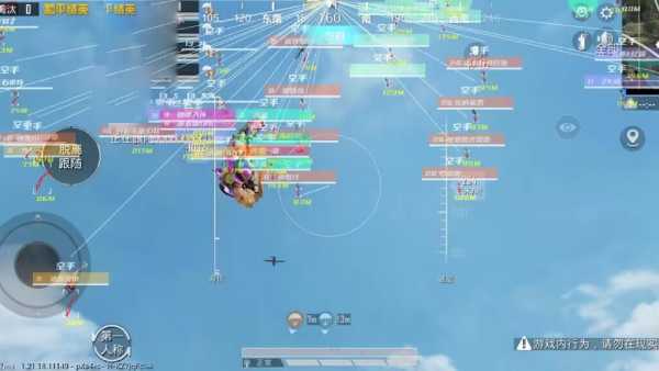 和平精英辅助【火焰鸟直装V6.0终极修复版】射线透视 准星聚点 空投透视 人物变大 显示手持 透视雷达