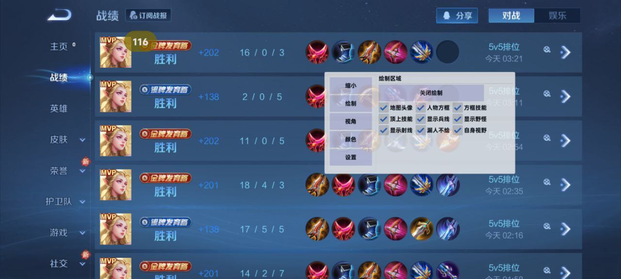 🐲和平精英辅助【遥遥领先容器直装V1.1】⭐️独家美化包⭐️自瞄午后⭐️聚点无敌⭐️稳定连打