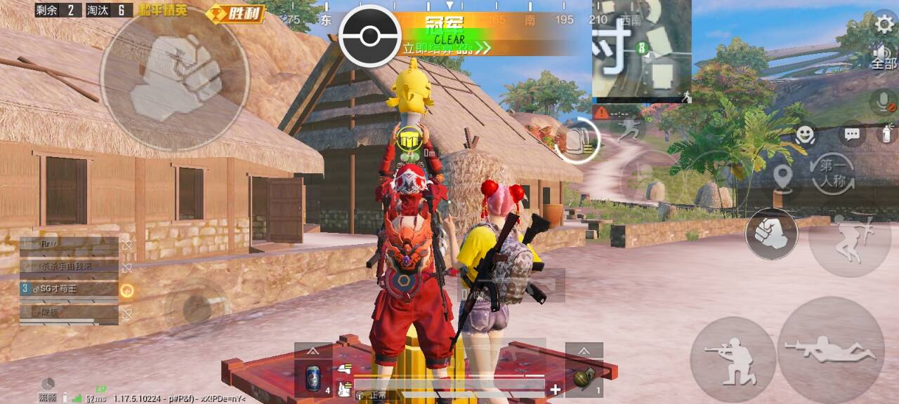 和平精英《剑齿虎》辅助