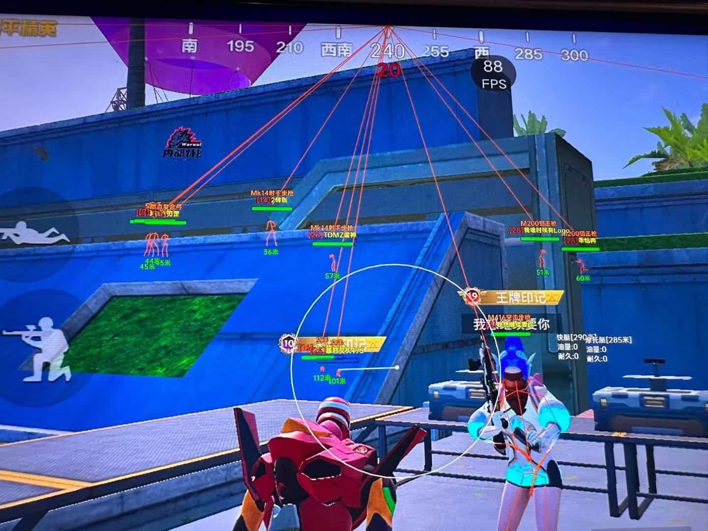 和平精英《战神w》外挂